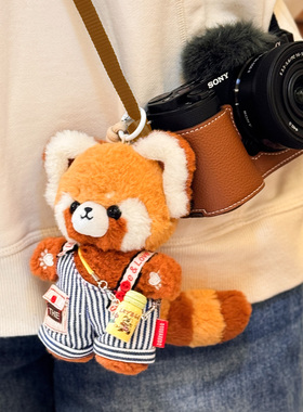 熊猫和朋友们15厘米毛绒挂件娃衣