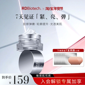 容大生物塑颜紧致面霜30g 盒温和保湿 滋润抗皱紧致亟肤因