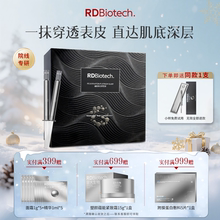 容大生物蕴能紧塑液保湿抗皱紧致舒缓次抛精华抗初老类EGF肽专利