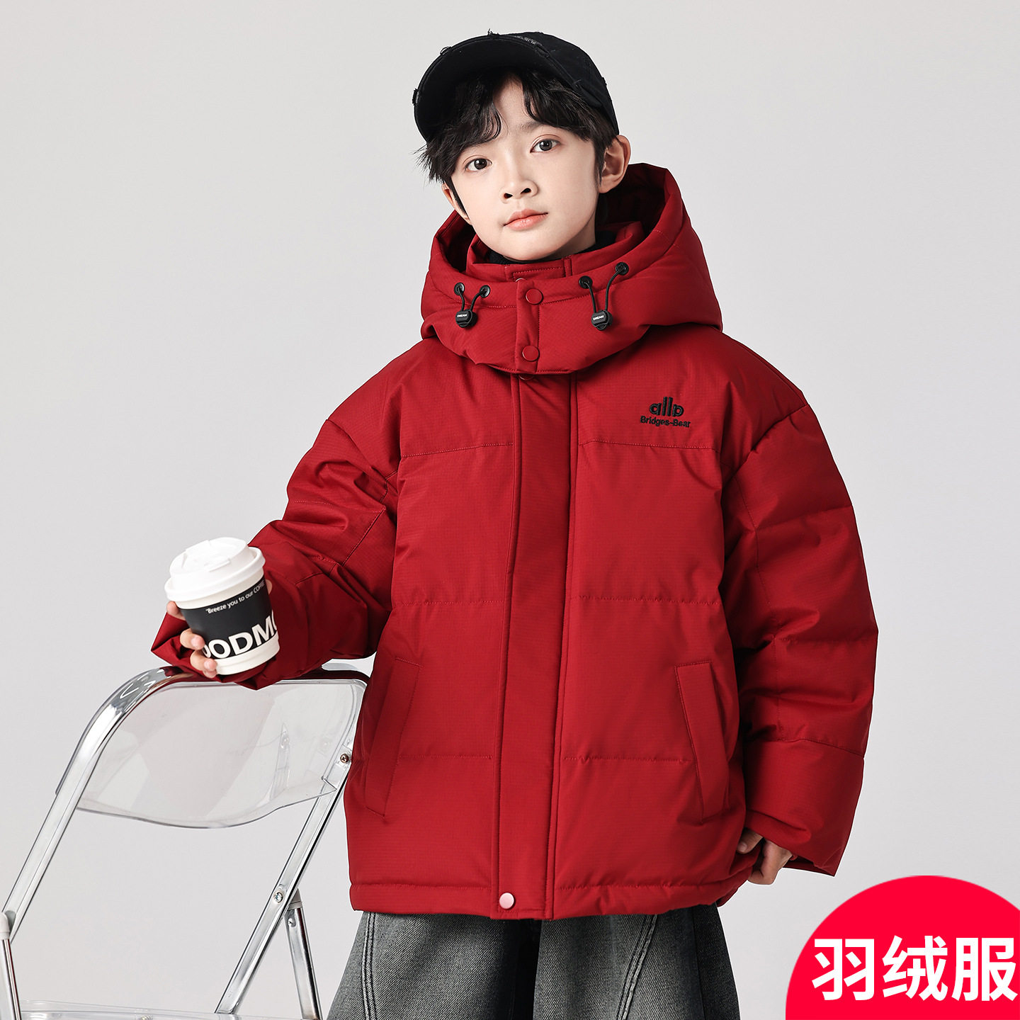 男童羽绒服冬季加厚2025新款中大儿童装男孩冬装棉衣外套冬款潮牌,童装/婴儿装/亲子装,羽绒服,淘宝优惠券,粉丝福利购,淘宝优惠卷