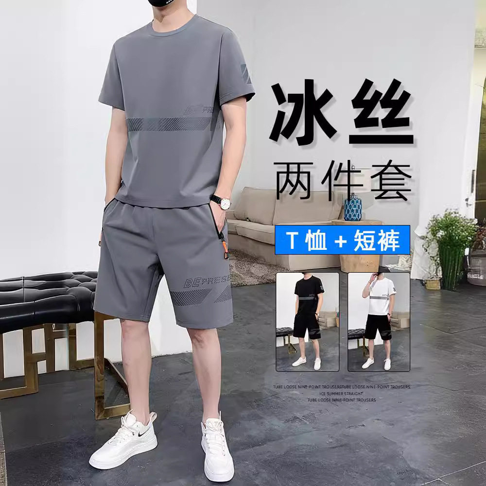 冰丝休闲运动套装男士夏季新款大码短袖短裤运动跑步一套潮牌男装