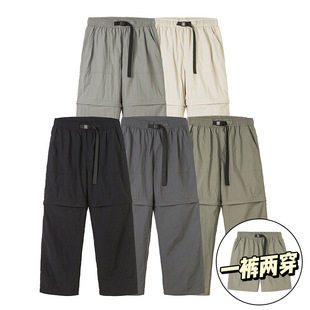 华港骆驼冰丝速干裤子男款夏季薄款可拆卸一裤两穿宽松大码户外款