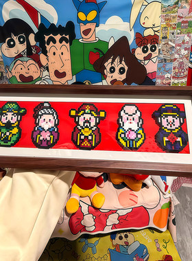 五福临门拼豆相框空白财神展示框