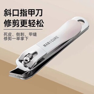 家用指甲剪套装指甲刀学生德国男专修女士甲防飞溅指甲钳剪甲工具