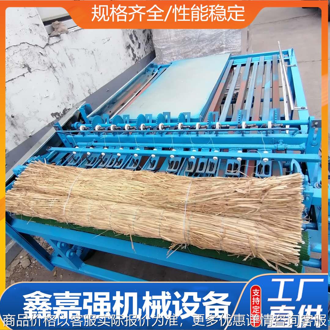 稻草芦苇草帘机 2m带压轴编织草席编织机1米宽薄厚可调编制机
