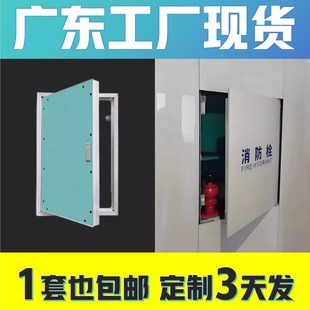铝合金检修门消防栓隐形门石膏板检修口现货消火栓墙面暗门检修门