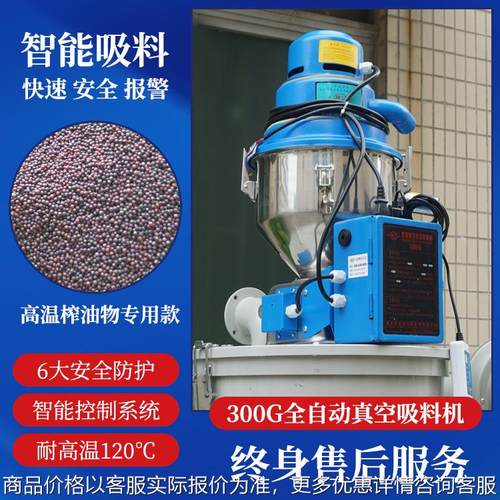 塑料颗粒真空吸料机粉末上料机工业抽料机玉米菜籽自动送料机
