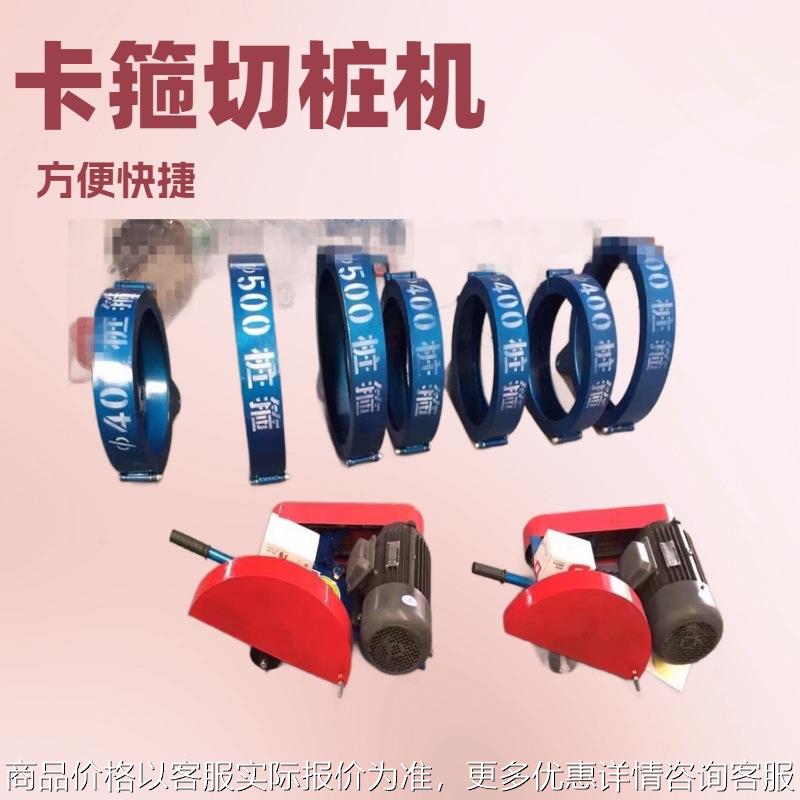 手推式切桩机 卡箍式割柱机 源厂直供实惠耐用操作简单