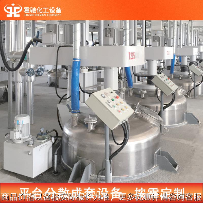 多功能刮壁搅拌机 化工树脂美缝剂电动搅拌机 座缸式平台分散机