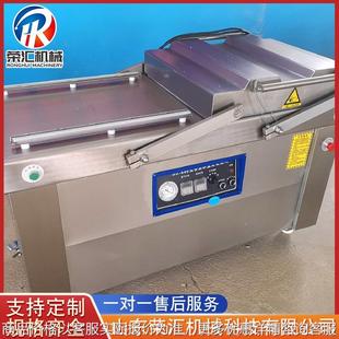 专业供应阿胶糕真空包装机 火腿真空封口机 双室抽真空设备