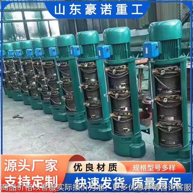 钢丝绳电动葫芦1吨2吨5吨CD型单速双速起重葫芦现货山东 电动葫芦,搬运/仓储/物流设备,起重葫芦,淘宝优惠券,粉丝福利购,淘宝优惠卷