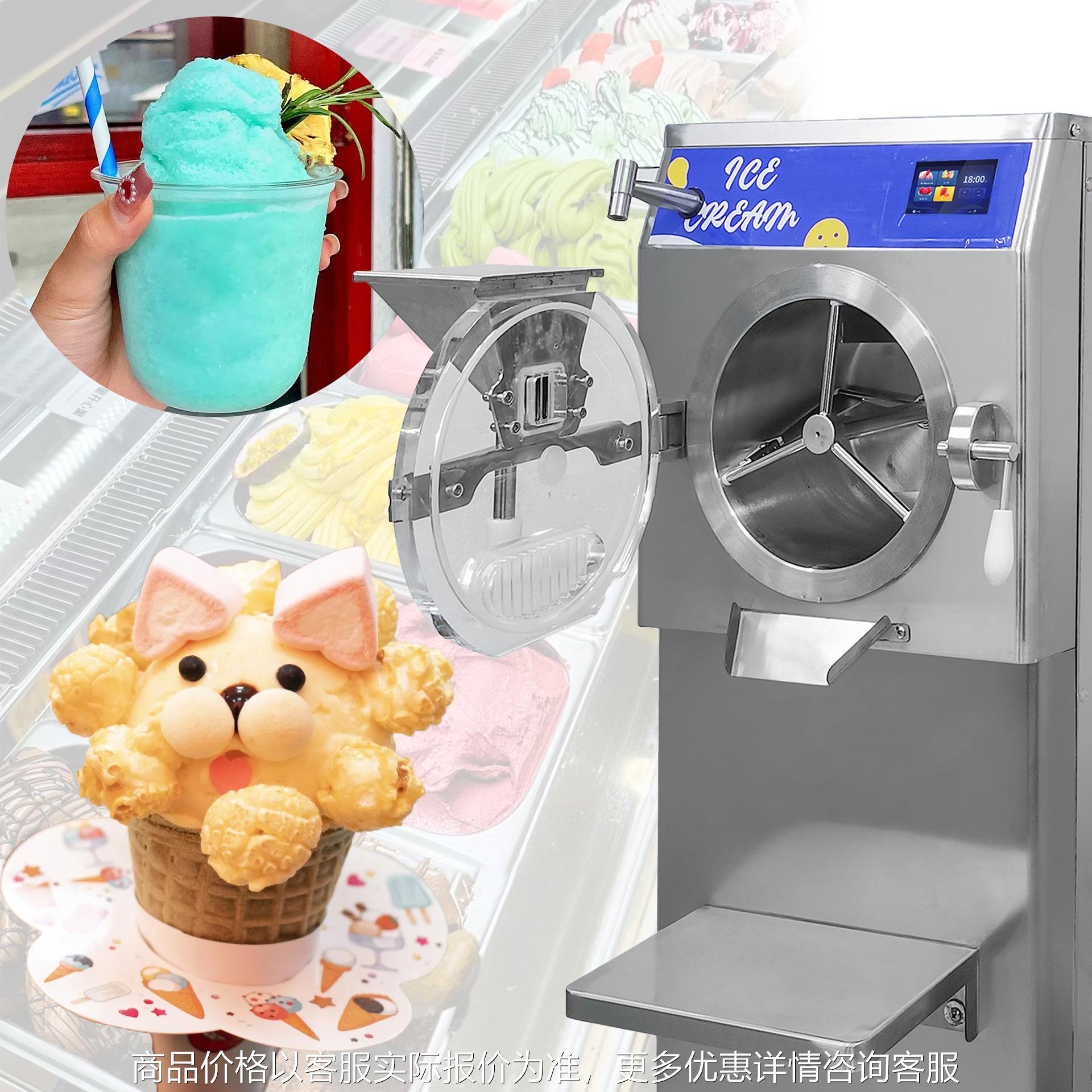 商用硬质冰淇淋机意式gelato设备 硬冰激凌机硬冰 batch freezer