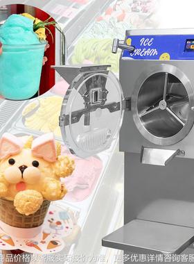 商用硬质冰淇淋机意式gelato设备 硬冰激凌机硬冰 batch freezer