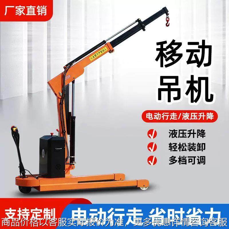 2吨全电动吊机移动式伸缩起重机折叠液压装卸吊车24V车载随车吊机,基础建材,化粪池,淘宝优惠券,粉丝福利购,淘宝优惠卷