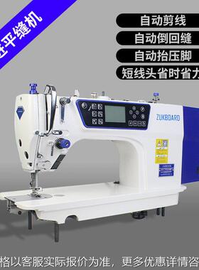 Sewing machine工业缝纫机静音无声新款多功能缝纫机步进电脑平车