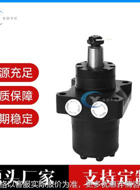 替代丹弗斯液压马达 低速大扭矩摆线液压马达BM2 BMRW OMR