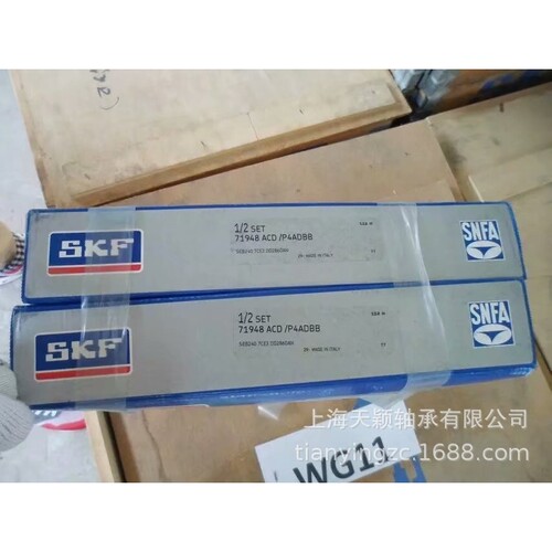 SKF轴承 SKF 71948ACD/P4ADBB SKF机床轴承 SKF高速轴承 SKF