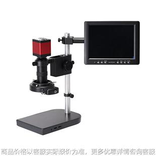 外贸热销1300万HDMI VGA工业相机电子显微镜130倍镜头8寸屏