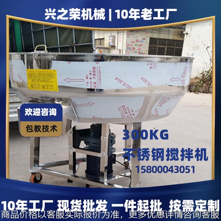 饲料颗粒螺旋搅拌机塑料养殖场干粉种子包衣厂家现货混色拌料机器