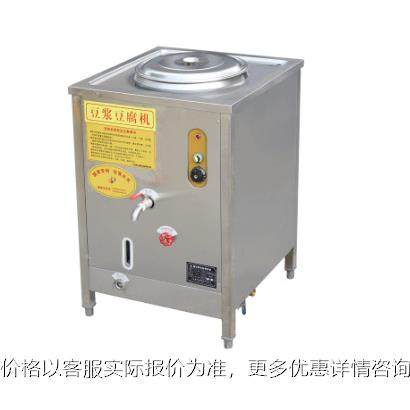 商用豆浆煮浆机蒸汽炖饭蒸包子馒头豆腐煮浆机电热燃气煮粥煲汤炉,清洗/食品/商业设备,豆制品加工设备,淘宝优惠券,粉丝福利购,淘宝优惠卷