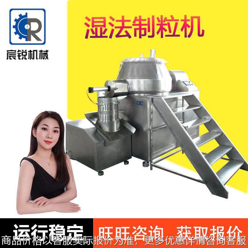 供应高效湿法混合制粒机 保健食品小微丸颗粒机立式高速混合机,五金/工具,机床,淘宝优惠券,粉丝福利购,淘宝优惠卷