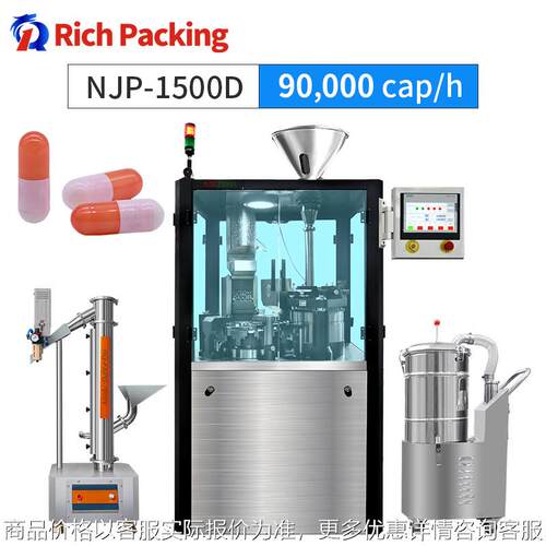 Pharmaceutical Full Automatic Powder Capsule Filling Machine
