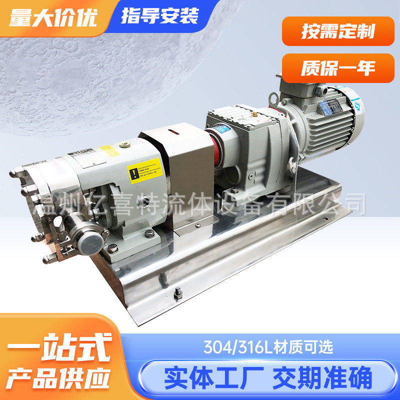 不锈钢牙膏蜂蜜洗衣液定量泵膏体凸轮转子泵高粘度适用,五金/工具,电泵,淘宝优惠券,粉丝福利购,淘宝优惠卷