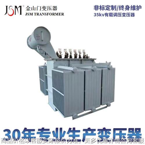 整流变压器11-3150/10 整流配电变压器 钢厂使用