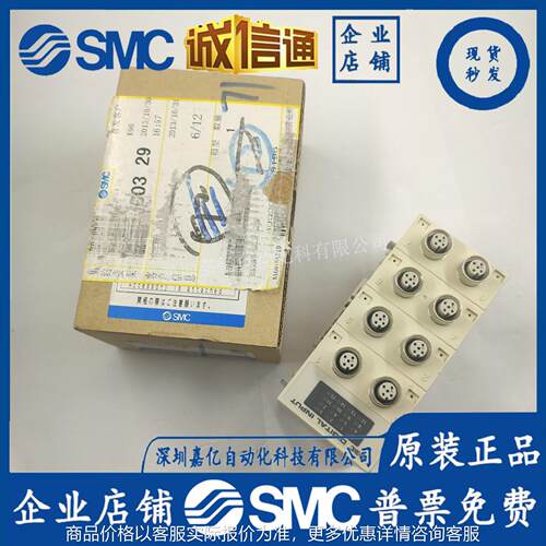 阀岛通讯模块EX245-DX1-X6大量现货全新原装正品