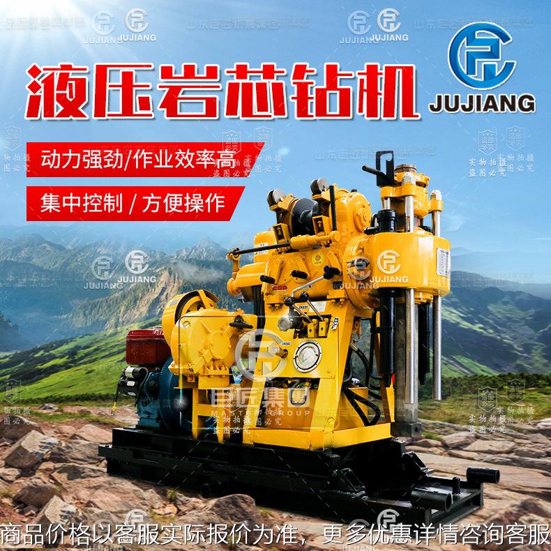 工程建筑柴油地质岩石取芯钻机 厂家300米岩芯勘探取芯钻井机