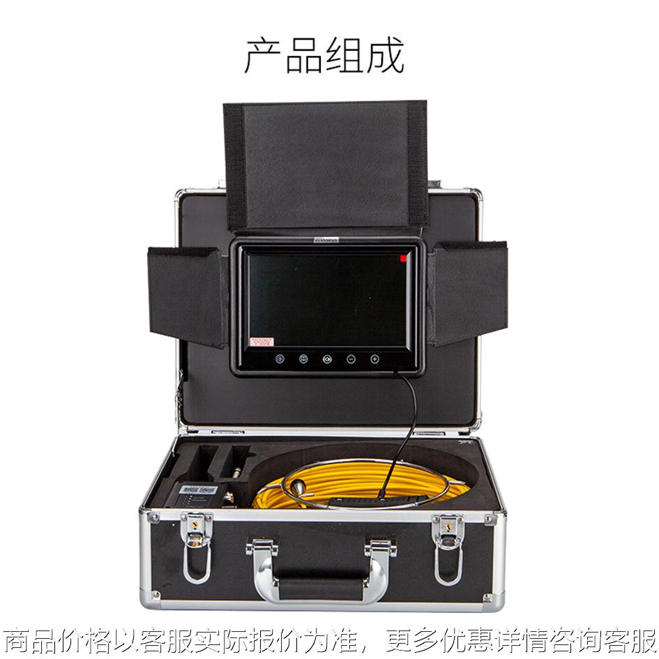 高清款工业管道内窥镜 管壁检修探测摄像头 下水道探测高清摄像头