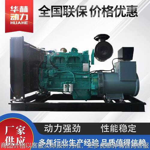 康明斯300kw发电机组 工业工厂柴油发电机组 垃圾填埋场发电机