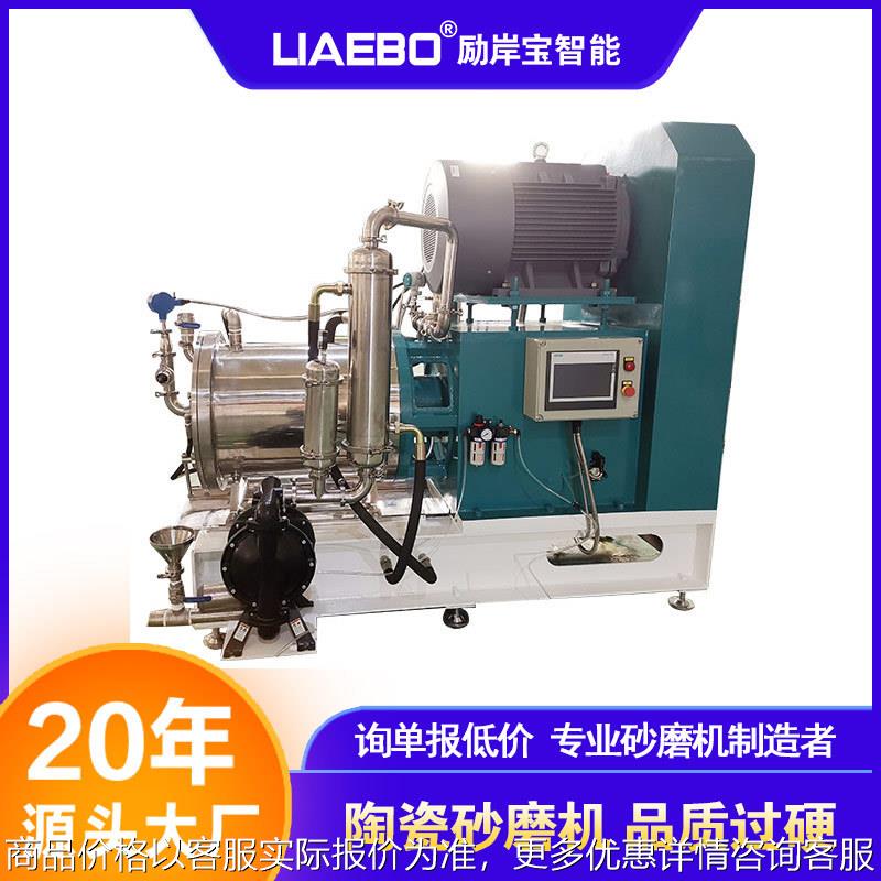 非标设计高效陶瓷棒销式超细卧式纳米砂磨机 涂料颜料色浆珠磨机