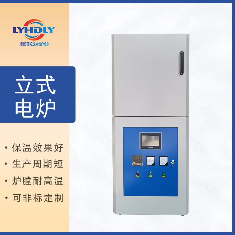 箱式电炉厂家供应马弗炉立式高温炉升温快电热炉不锈钢光亮退火炉,五金/工具,实验电炉,淘宝优惠券,粉丝福利购,淘宝优惠卷