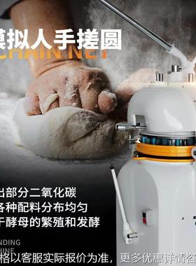 面团分割滚圆机 半自动面粉整形搓圆机 Dough divide and rounder