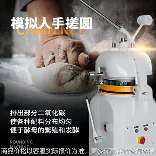 面团分割滚圆机 半自动面粉整形搓圆机 Dough divide and rounder