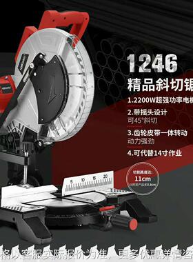 HM1246 12寸齿轮式锯铝机斜切锯切割机及所有零配件厂家直供