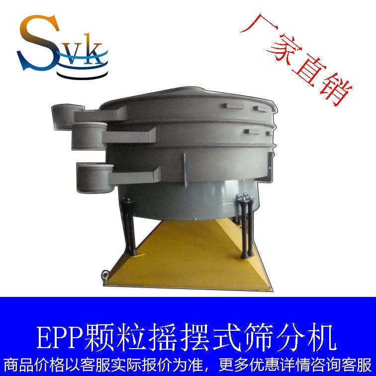 供应-2600型1到5层精细筛分物料用摇摆筛，摇摆筛粉机