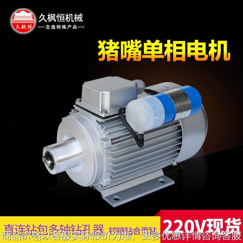 铰链钻合叶钻猪嘴电机 木工铝材机械家具钻孔设备220V单相配钻包,办公设备/耗材/相关服务,包装机,淘宝优惠券,粉丝福利购,淘宝优惠卷