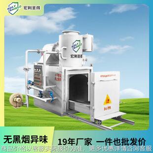 大型宠物火化炉环保无污染动物焚化炉一体化宠物焚烧设备