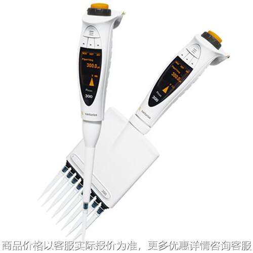 Picus 电动移液器