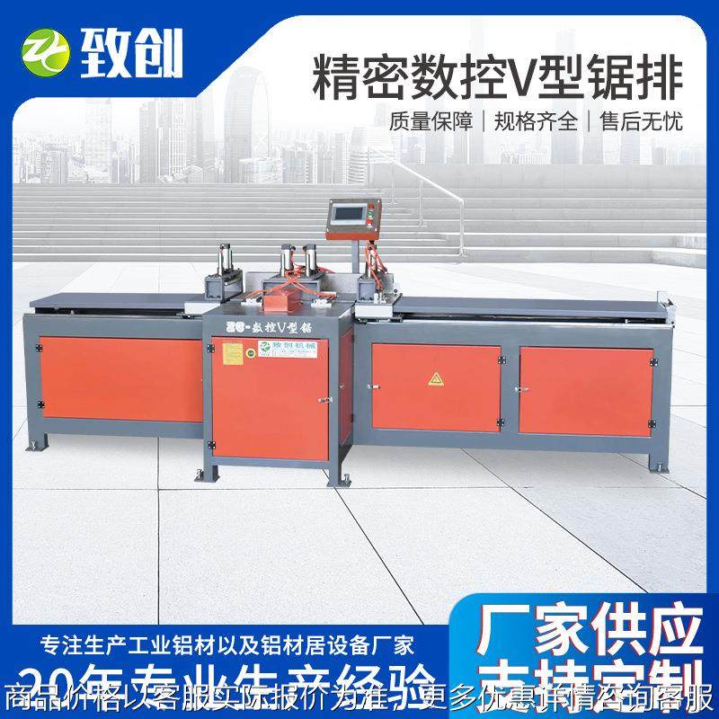 精密数控型锯高效率重型精密排切锯 铝合金切割锯 全自动切割锯,五金/工具,机床,淘宝优惠券,粉丝福利购,淘宝优惠卷