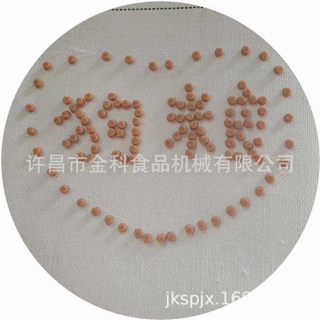 低温烘焙粮成型机  宠物食品成型机  猫粮狗粮成型机  金科600型