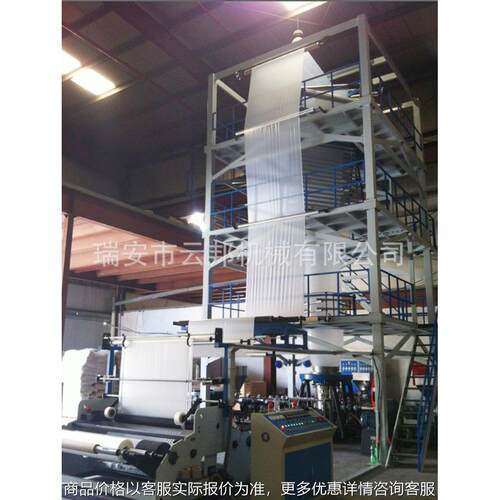供应2500mm双层共挤收缩膜吹膜机 5米大棚膜共挤吹膜机