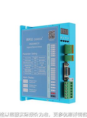 OK2D86ECS Closed loop stepper digital display driver NEMA4