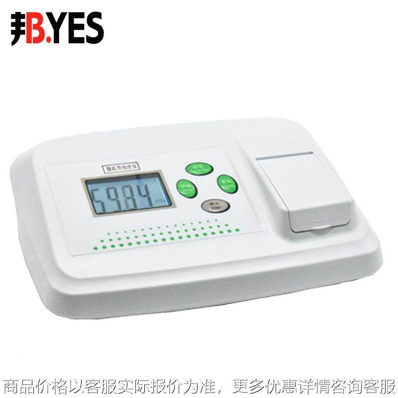 邦亿 微机型浊度仪 WGZ-200BS 自来水厂污水厂污泥浑浊度测试仪