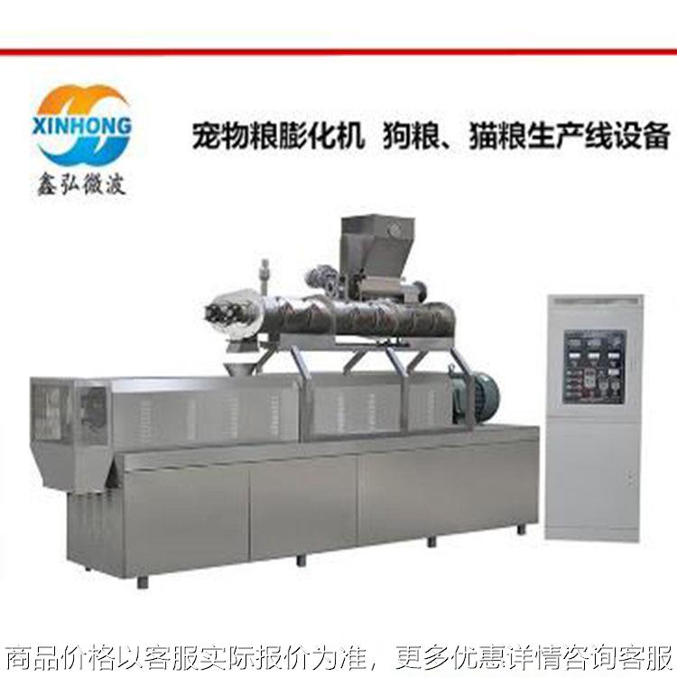 漂浮鱼饲料生产线 狗粮猫粮双螺杆膨化机 宠物食品加工设备