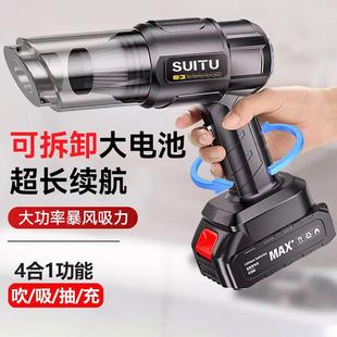 车载吸尘器无线充电车内用超强大吸力家用小型手持迷你吹吸一体机