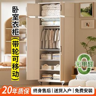 衣柜金属框架加厚杂物收纳柜子双门钢制卧室家用阳台多功能储物柜