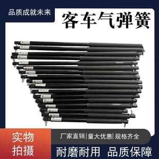 大客车行李舱门液压杆支撑杆气弹簧发动机舱盖伸缩杆客车舱门通用